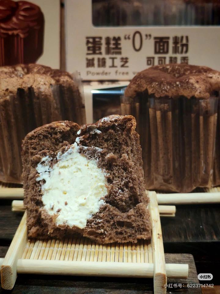 Vanilla không bột mì-duoc-ban-tai-THE350F HANOI BY GC