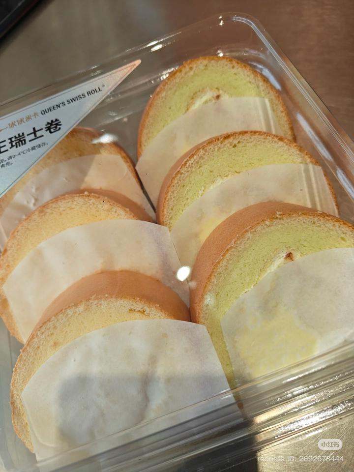 Bông lan cuộn truyền thống -duoc-ban-tai-THE350F HANOI BY GC