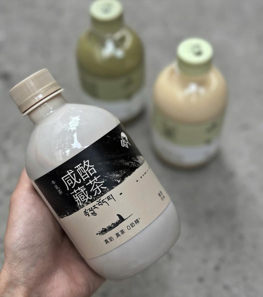 HEYTEA đóng chai - Trà sữa muối-duoc-ban-tai-THE350F HANOI BY GC