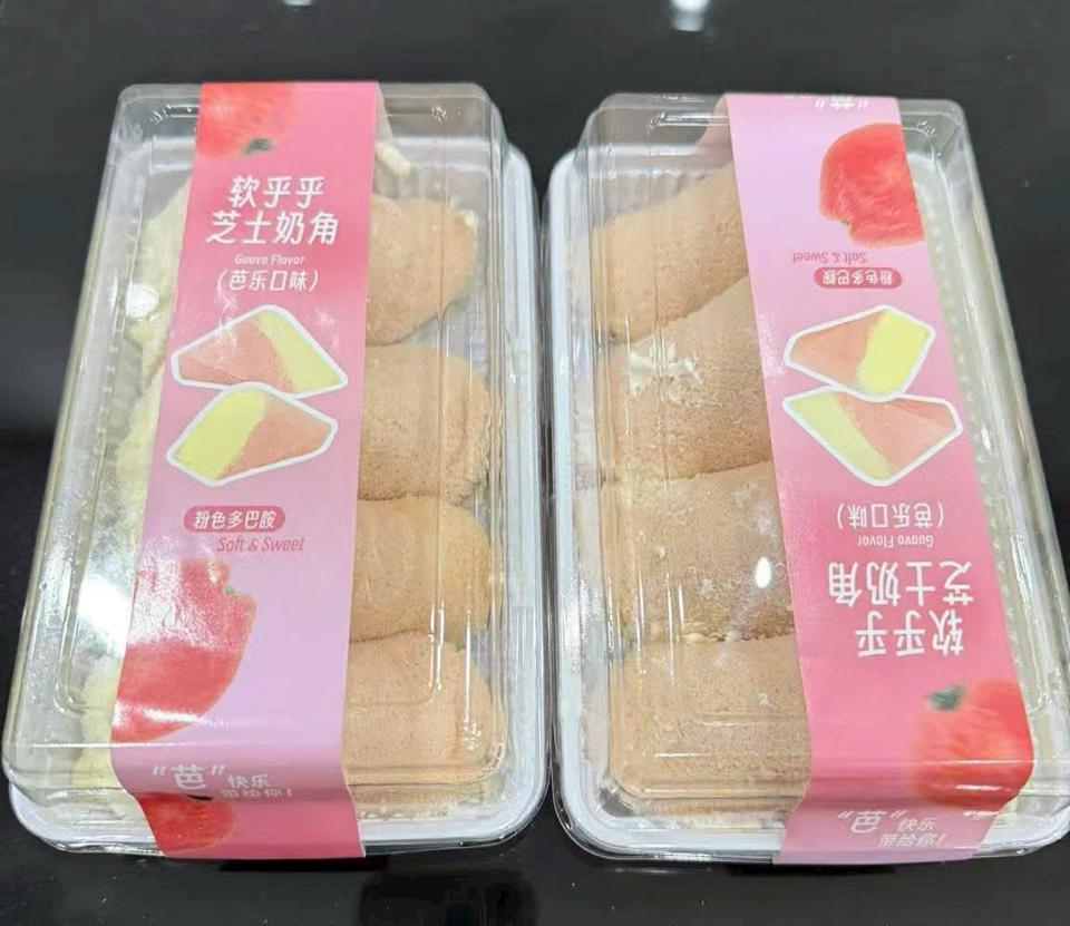 Tam giác vị ổi-duoc-ban-tai-THE350F HANOI BY GC