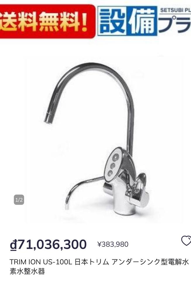 TRIM ION US 100 (máy âm sàn ) sang trọng và gọn bếp-duoc-ban-tai-TINH HOA NHẬT BẢN