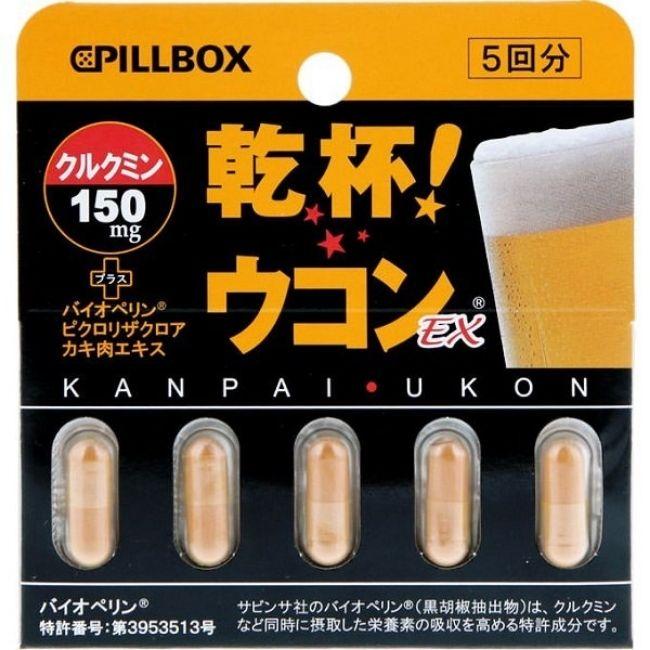 Viên giải rượu Kanpai Ukon Pillbox của Nhật Bản (vỉ 5 viên)-duoc-ban-tai-TINH HOA NHẬT BẢN