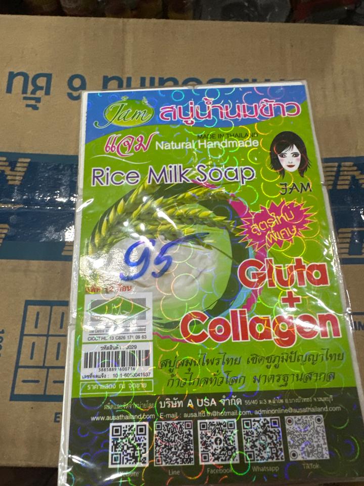 Xà bông gạo 1 lốc 12-duoc-ban-tai-Tạp Hoá Thái Lan
