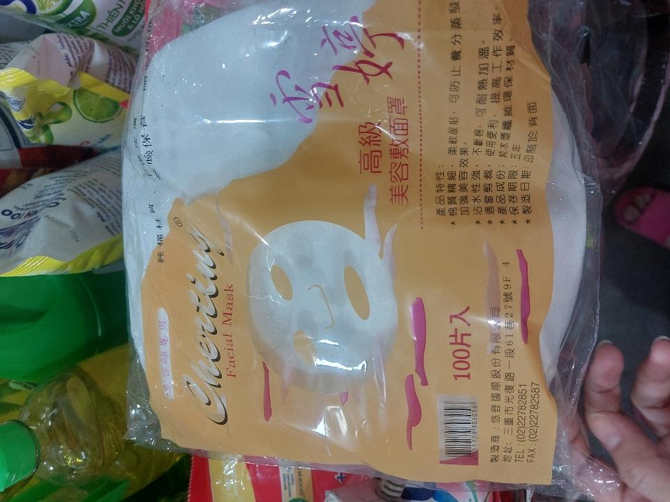 Mn giấy 31/100-duoc-ban-tai-MỸ PHẨM THẢO NGUYÊN 