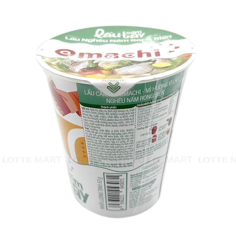 Mì Omachi Lẩu cầm tay vị nghêu rong biển -duoc-ban-tai-Tạp Hoá Nguyên Ngọc