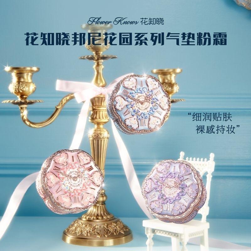 Vỏ cushion-duoc-ban-tai-Buôn làng Hoa Biết