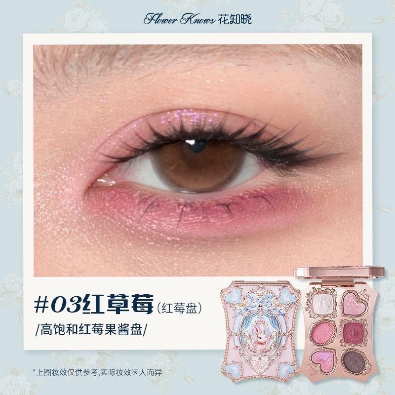 Mắt thỏ 03-duoc-ban-tai-Buôn làng Hoa Biết