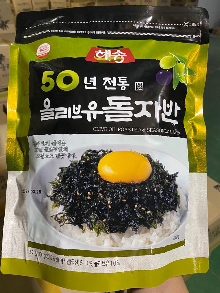 Vụn rong Hàn-duoc-ban-tai-Hoàng Huyền
