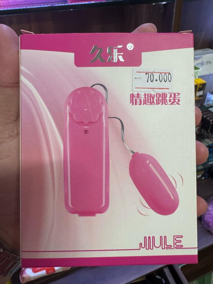 Trứng rung nhựa 1 đầu (size nhỏ)-duoc-ban-tai-G-SHOP Nguyễn Đáng