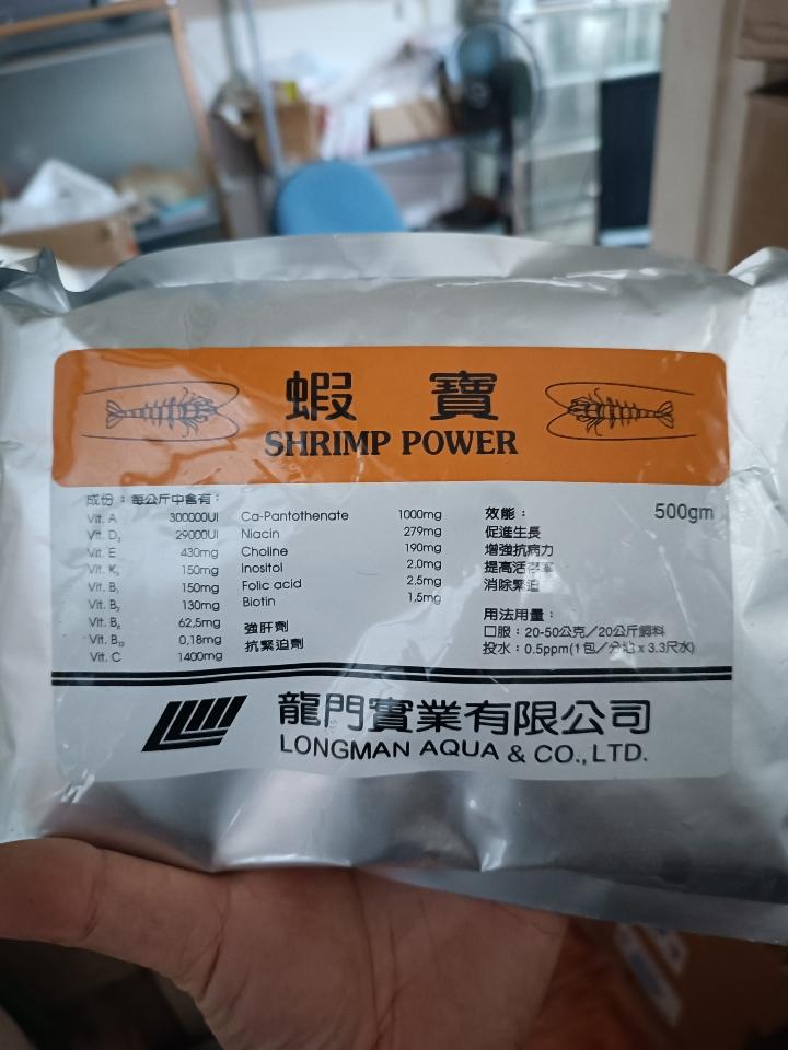 LS Shrimp power-duoc-ban-tai-ĐẠI LÝ THỨC ĂN - THUỐC - VÔI - HOÁ CHẤT THỦY SẢN TUYẾT QUYỀN