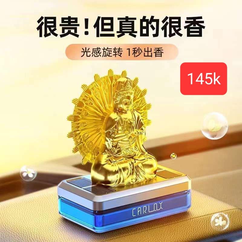 Nước hoa tượng phật xoay-duoc-ban-tai-Nội thất ô tô Ánh Duy