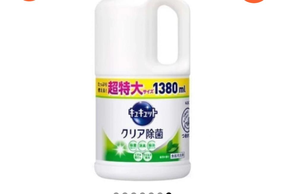 Nước rửa bát Kao (trà xanh)-duoc-ban-tai-Shop online - Hàng Nhật, Hàng Nhập khẩu Nội địa các nước, Đồ chơi, sim du lịch quốc tế ...