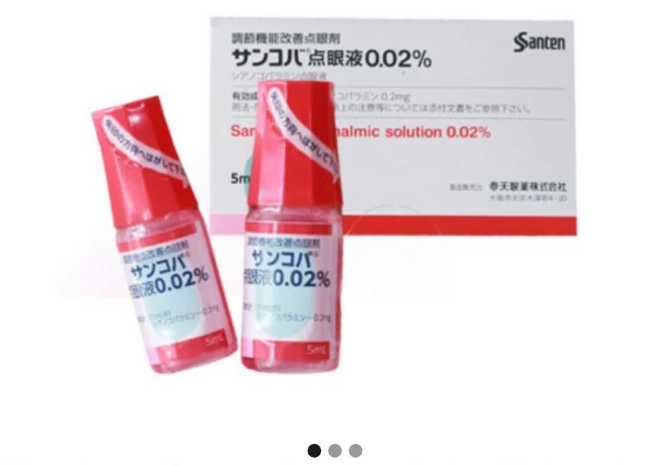 Thuốc Nhỏ Mắt Cận Thị Sancoba Nhật Bản 5ML-duoc-ban-tai-Shop online - Hàng Nhật, Hàng Nhập khẩu Nội địa các nước, Đồ chơi, sim du lịch quốc tế ...