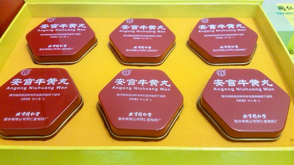 An Cung Ngưu Hoàng Hoàn (Đồng Nhân Đường)-duoc-ban-tai-4SFoodshop - Thực Phẩm Cao Cấp
