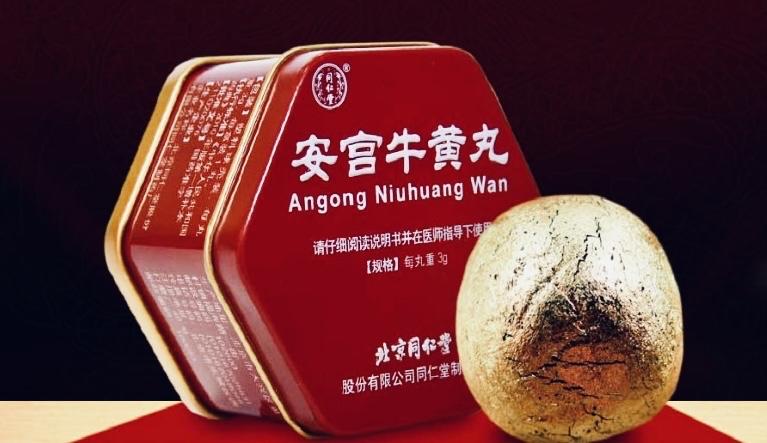 An Cung Ngưu Hoàng Hoàn (Đồng Nhân Đường)-duoc-ban-tai-4SFoodshop - Thực Phẩm Cao Cấp