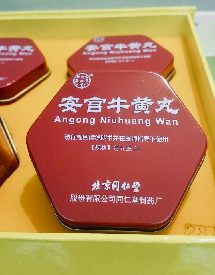 An Cung Ngưu Hoàng Hoàn (Đồng Nhân Đường)-duoc-ban-tai-4SFoodshop - Thực Phẩm Cao Cấp