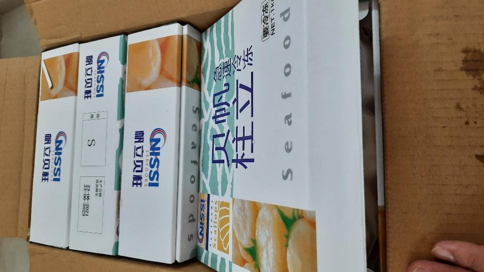 Cồi Sò Điệp Nhật (nguyên cồi)-duoc-ban-tai-4SFoodshop - Thực Phẩm Cao Cấp