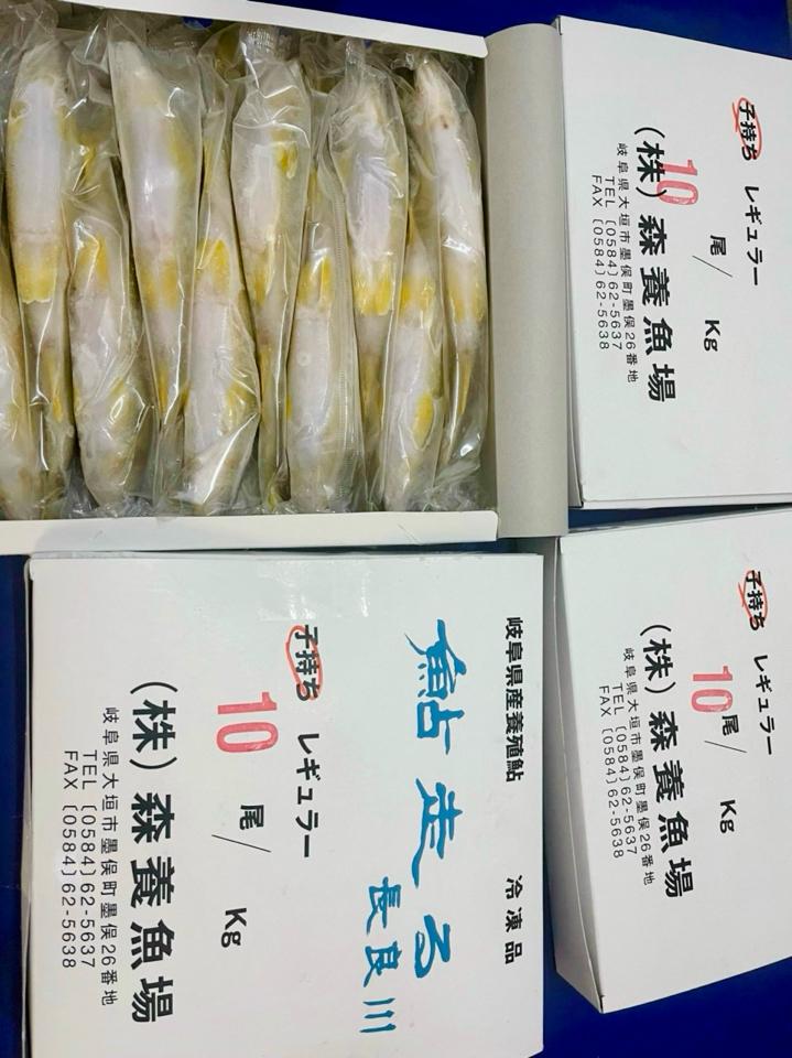 Cá Ayu Nhật-duoc-ban-tai-4SFoodshop - Thực Phẩm Cao Cấp