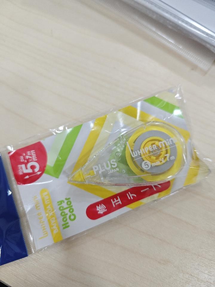 Băng Xoá Plus (Màu Vàng)-duoc-ban-tai-TẠP HOÁ 805