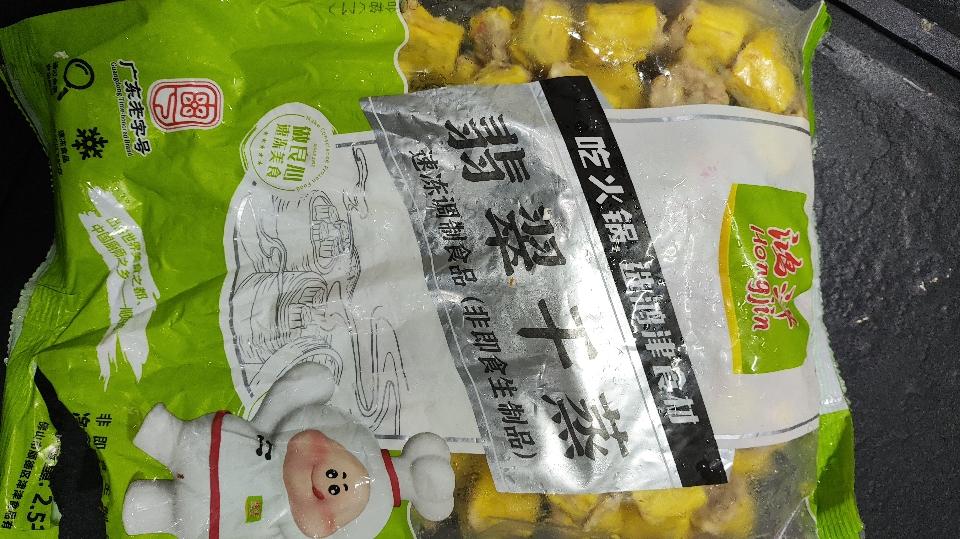 Chả Mướp -duoc-ban-tai-LELA XIÊN