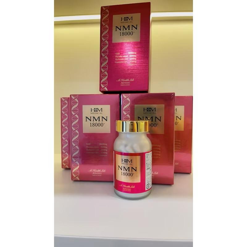Viên uống trẻ hoá da NMN 18000 - Aishodo-duoc-ban-tai-Siêu thị Special