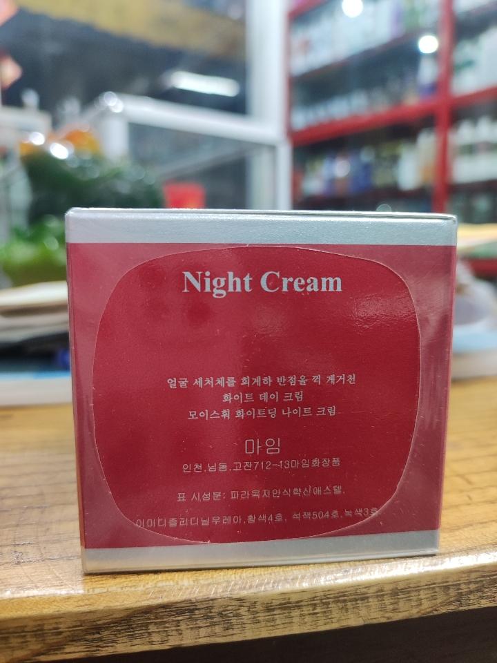 Ginseng đêm-duoc-ban-tai-Mỹ Phẩm Hồng Dũng