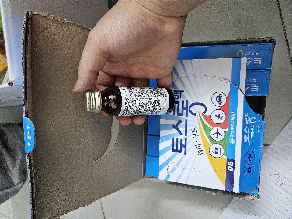 Say xe Hàn quốc-duoc-ban-tai-Nhà Thuốc Dược Khoa