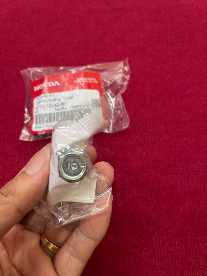 ABTL - Ốc bắt phuộc vô trảng ba, bắt gắp-duoc-ban-tai-Xe Máy Vũ Hạnh