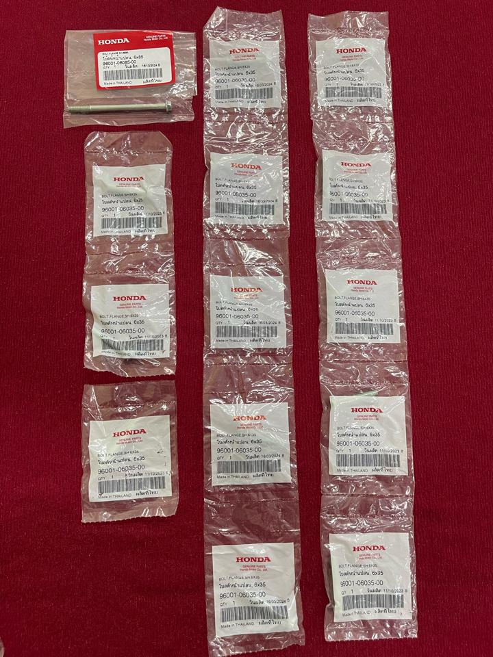 ABTL - Ốc lốc nồi ngắn 13 dài 1-duoc-ban-tai-Xe Máy Vũ Hạnh