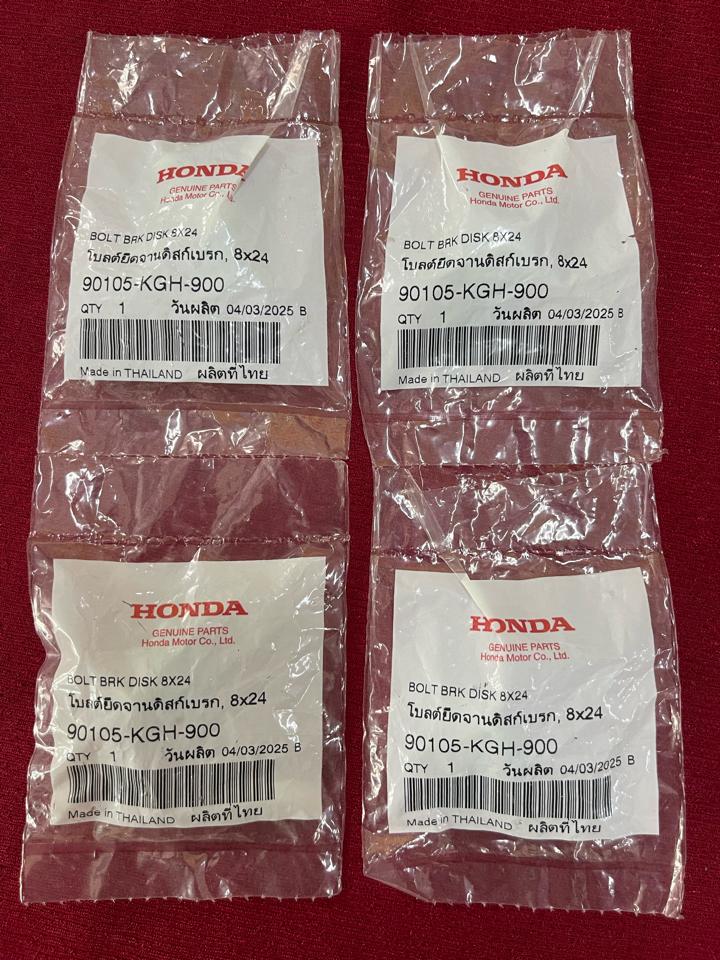 ABTL - Ốc đĩa -duoc-ban-tai-Xe Máy Vũ Hạnh