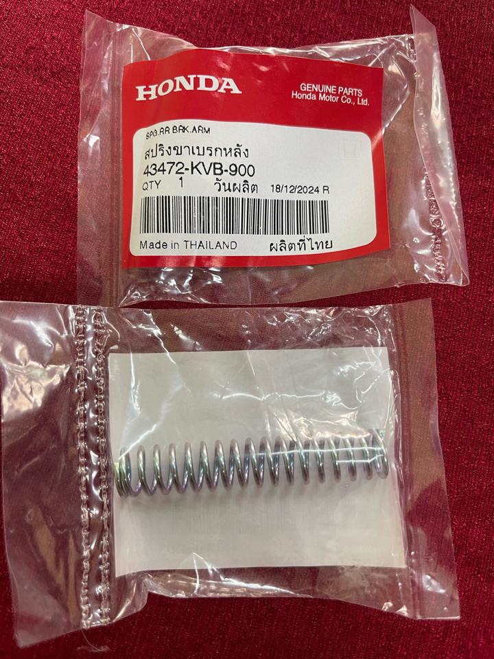 ABTL - Lò xo bas thắng sau-duoc-ban-tai-Xe Máy Vũ Hạnh