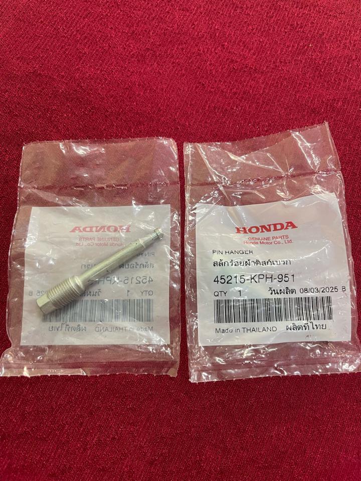 ABTL - Ốc bắt bố đĩa trước-duoc-ban-tai-Xe Máy Vũ Hạnh