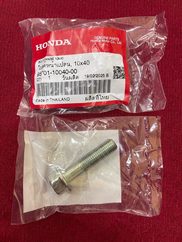 ABTL - Ốc bắt phuộc vô trảng ba, bắt gắp-duoc-ban-tai-Xe Máy Vũ Hạnh