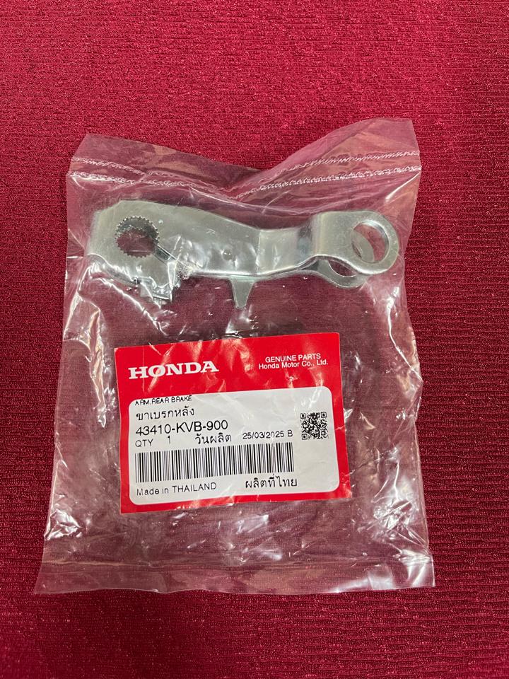 ABTL - Bas thắng sau-duoc-ban-tai-Xe Máy Vũ Hạnh