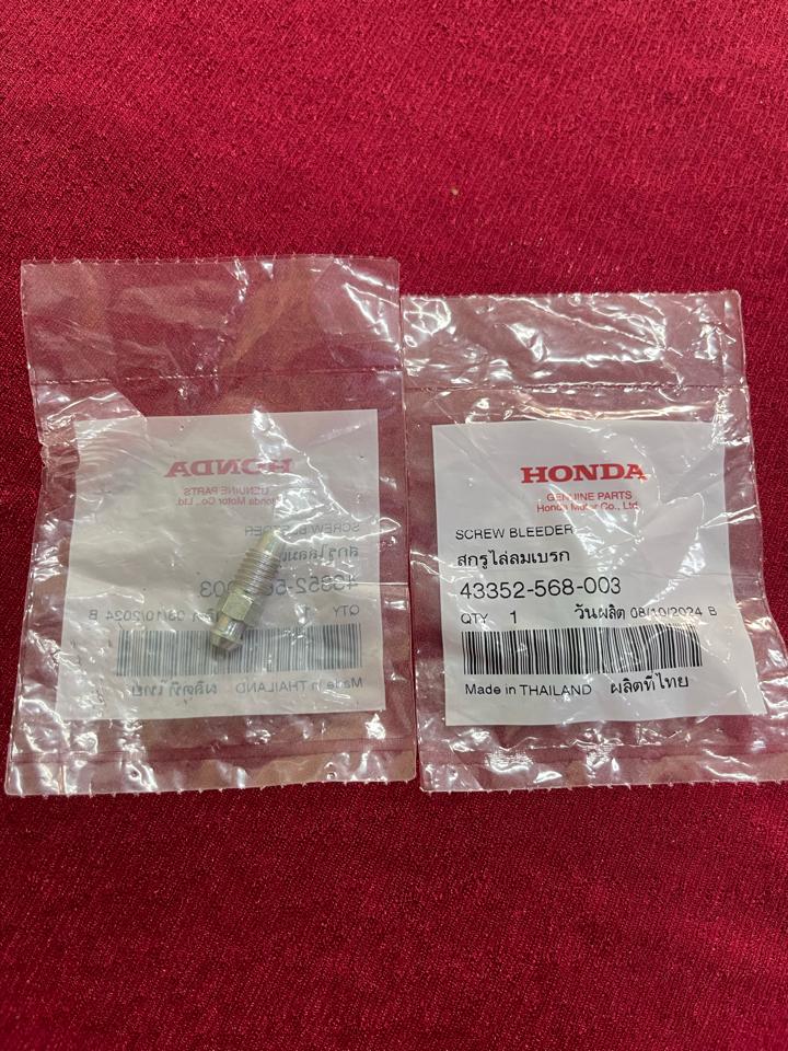 ABTL - Ốc xã gió heo dầu-duoc-ban-tai-Xe Máy Vũ Hạnh