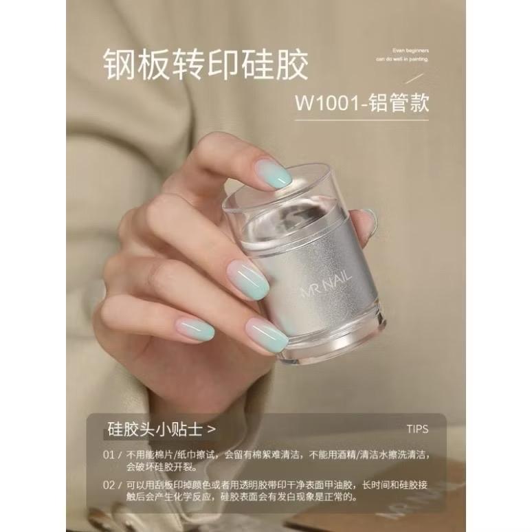 Con in nhôm MrNails-duoc-ban-tai-NAIL GIA TUỆ