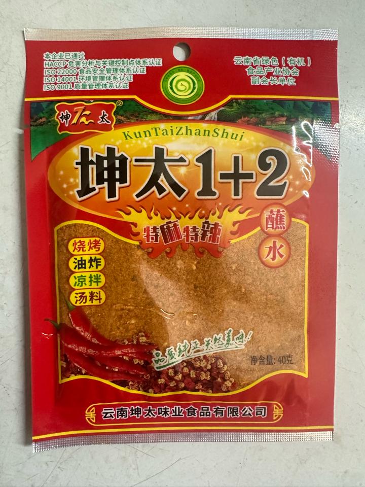 Bột Ớt Tê Cay 1+2 gói 40g-duoc-ban-tai-TL Foods