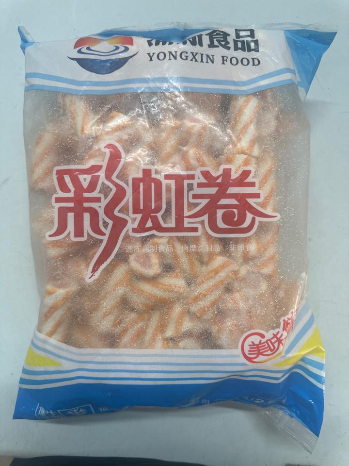 Hoa Ngắn Trung (gói 2,5kg)-duoc-ban-tai-TL Foods