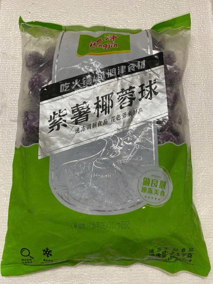 Bóng Tím Trung (gói 2,5kg 118 viên)-duoc-ban-tai-TL Foods