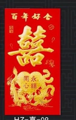 10 túi Lì xì bé (6c/1 túi ) -duoc-ban-tai-Phụ kiện cưới hỏi Hà Anh