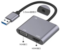 HUB CHUYỂN USB RA VGA(1080P) + HDMI (4K) + 3.5 AUDIO-duoc-ban-tai-TRUNG TÂM SỬA CHỮA LAPTOP TRUNG KIÊN