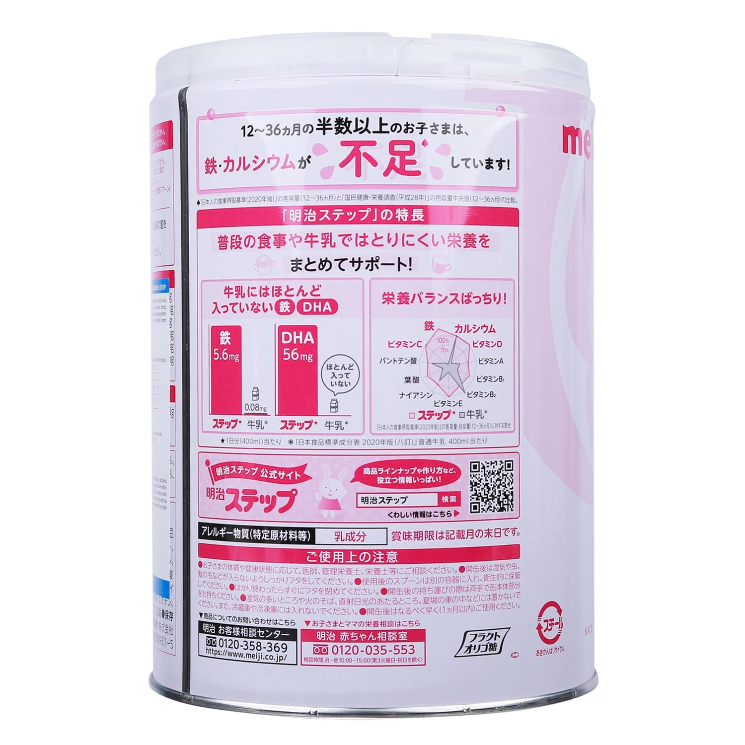 Sữa Meiji số 9 nội địa Nhật 800g cho bé 1Y-3Y-duoc-ban-tai-BỐNG XINH 135 QUY HOÁ