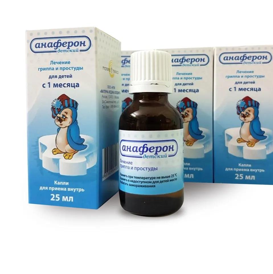 Siro Anaferon Cho Bé từ 1 tháng tuổi của Nga cho bé trên +1M-duoc-ban-tai-BỐNG XINH 135 QUY HOÁ