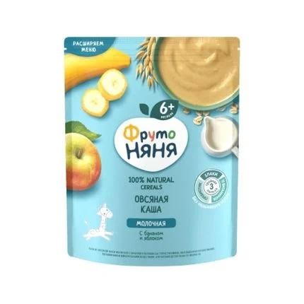 Bột Ăn Dặm Fruto Nga mẫu mới đủ vị cho bé từ 4M+-duoc-ban-tai-BỐNG XINH 135 QUY HOÁ