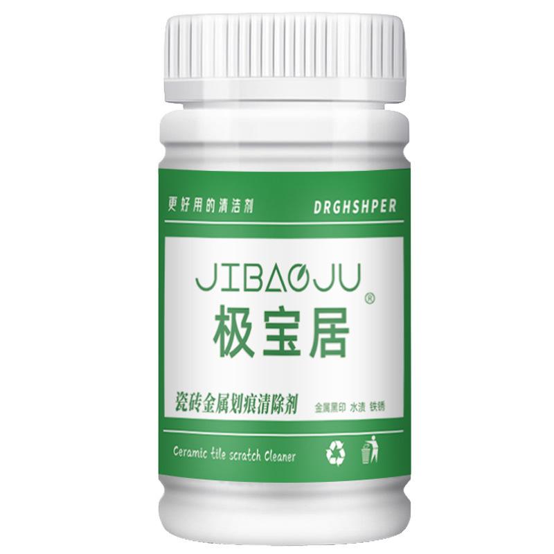 Bột Tẩy Vết  Xước Gạch Men JIBAOJU-duoc-ban-tai-Keo Giá Rẻ - Cty TNHH KGR Việt Nam