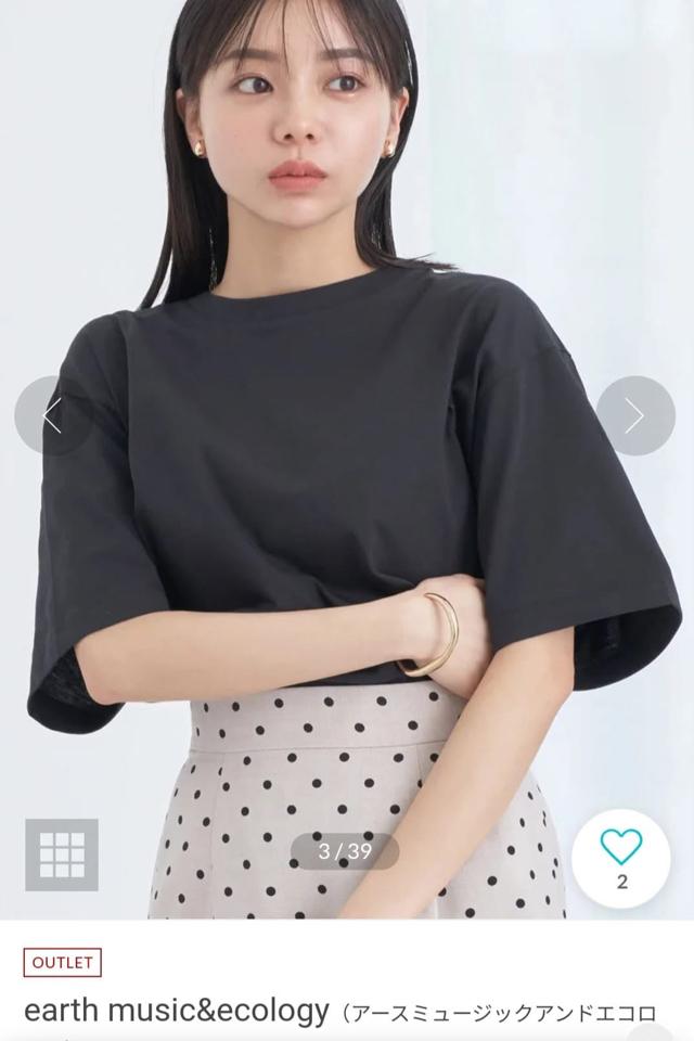 Áo Earth Music&Ecology-duoc-ban-tai-Annie Store