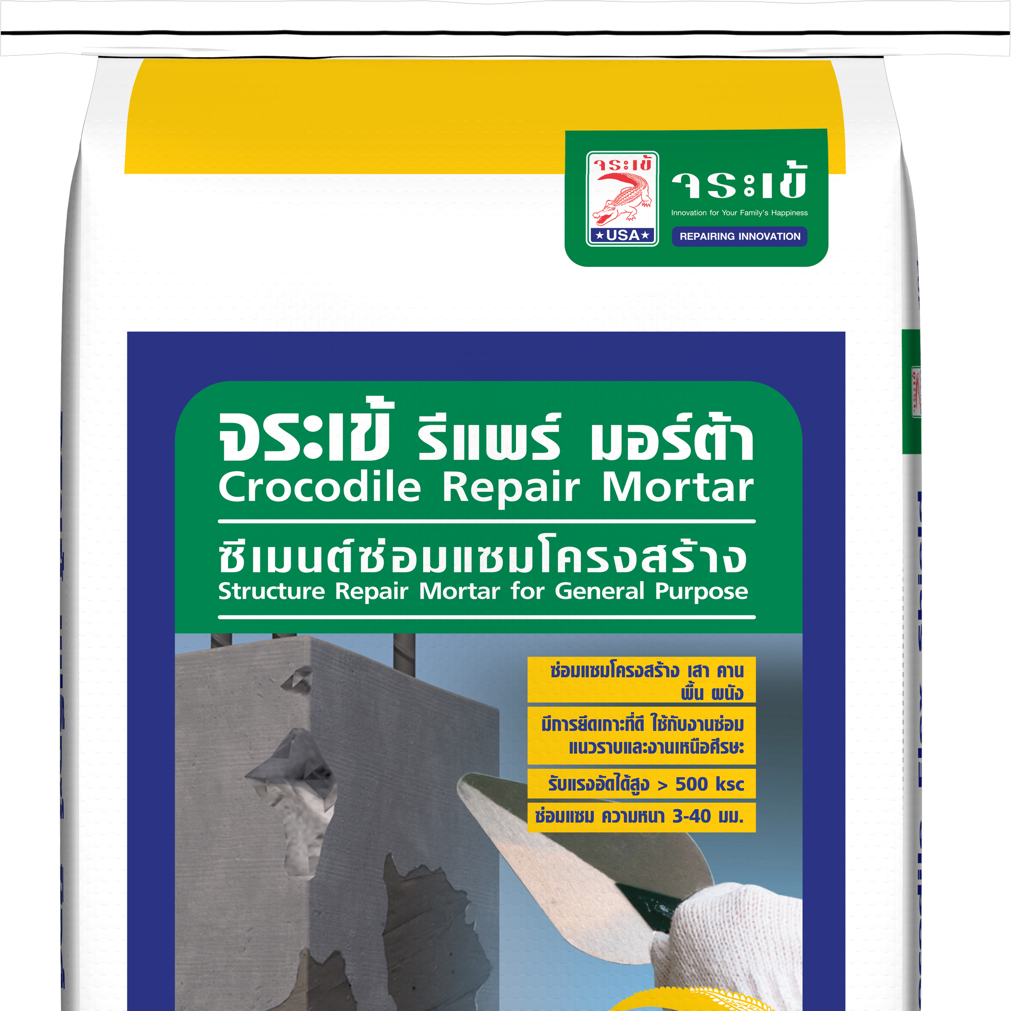 Crocodile repair Mortar 5kg-duoc-ban-tai-CTY TNHH VLXD PHƯỚC TÂN PHÁT