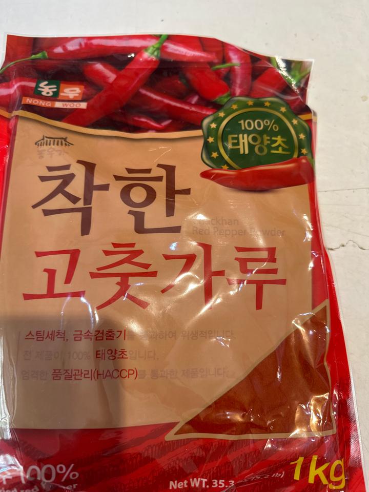 Ớt bột loại mịn-duoc-ban-tai-18Food Sóc Trăng            MST: 094092004915