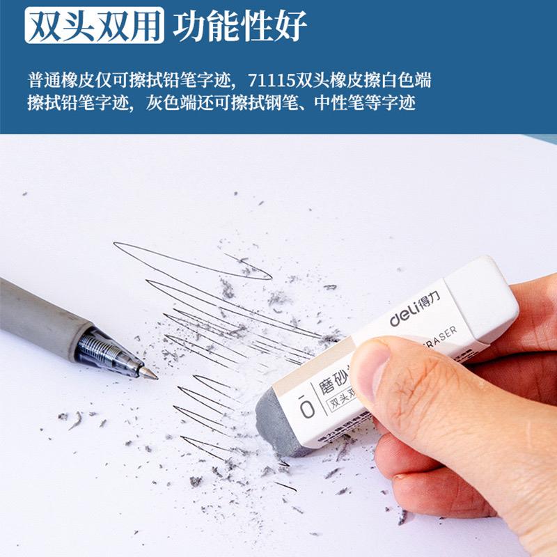 Deli 71115 tẩy bút chì, bút bi gel-duoc-ban-tai-PITY SHOP