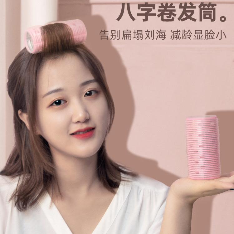 Lô tóc đơn-duoc-ban-tai-PITY SHOP